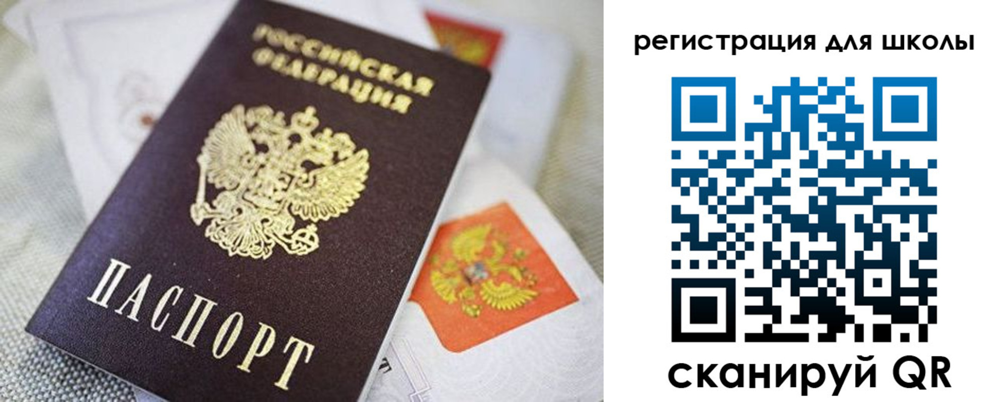 пропишу в квартире в Юже